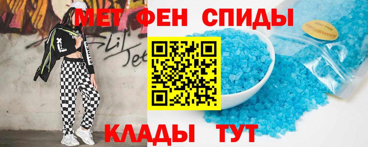Amphetamine VHQ  Вход с VPN  АМФ  Дербент 