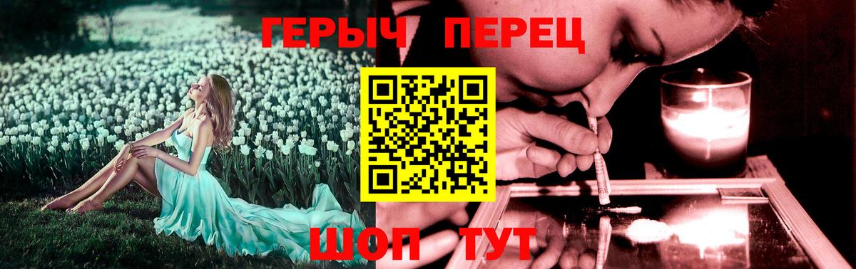 ГЕРОИН афганец  Вход с VPN  Дербент 