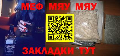 молекула духа Жуковский