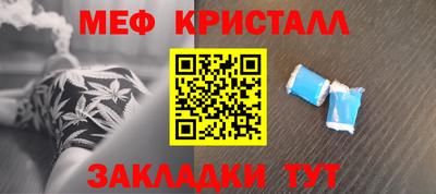 молекула духа Жуковский