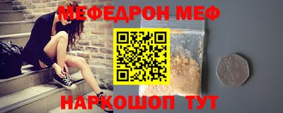 молекула духа Жуковский