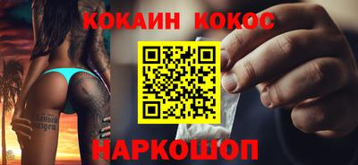 молекула духа Жуковский