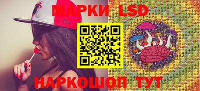 молекула духа Жуковский