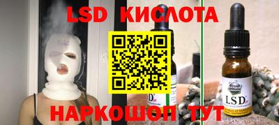 молекула духа Жуковский
