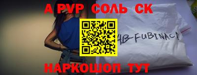 Альфа ПВП Заволжье