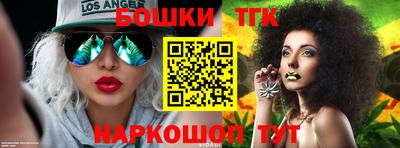 молекула духа Жуковский