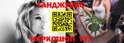 молекула духа Жуковский