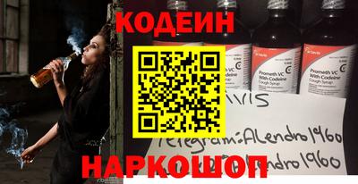 кокаин колумбия Заводоуковск