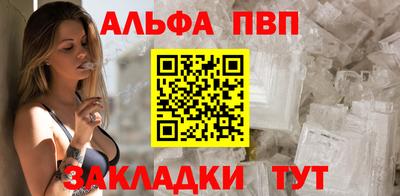 молекула духа Жуковский