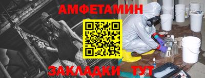 молекула духа Жуковский