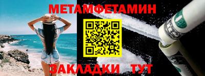 молекула духа Жуковский