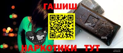 молекула духа Жуковский