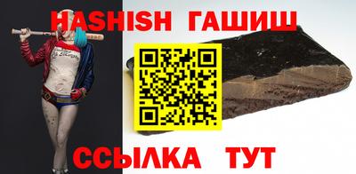 молекула духа Жуковский