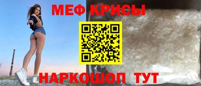 молекула духа Жуковский