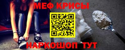 молекула духа Жуковский