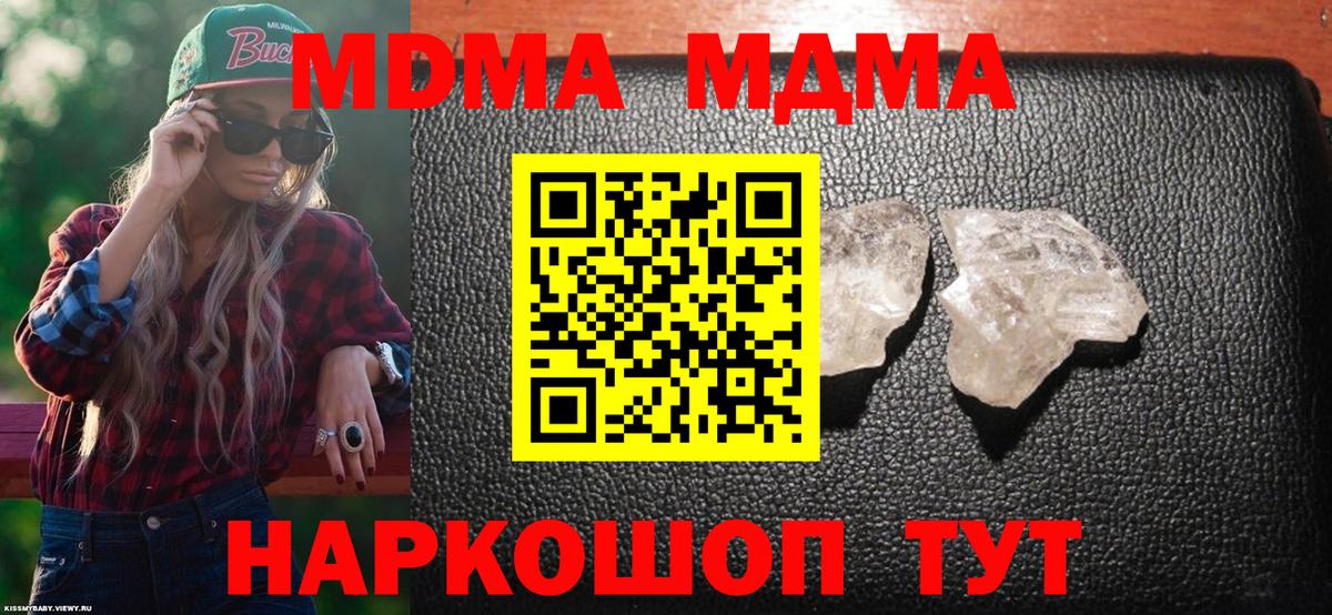 МДМА VHQ Дербент