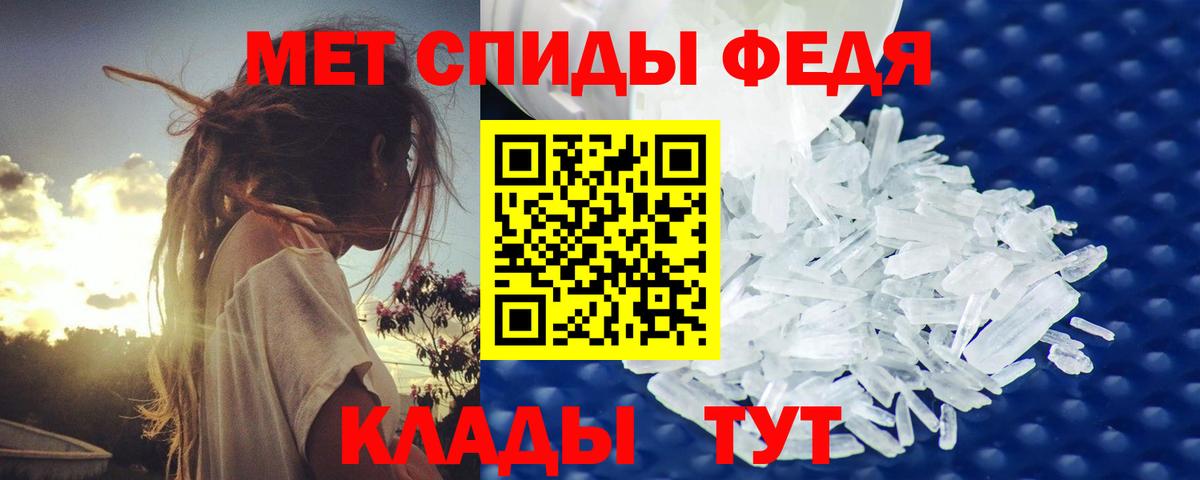 Дербент  Первитин винт  МЕТАМФЕТАМИН  Вход с VPN 