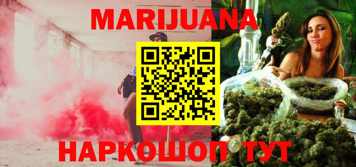 Дербент  МАРИХУАНА индика  Конопля конопля  Вход с VPN 